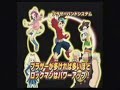 Mega Man StarForce 2 DS - Japanese Trailer Mega Man StarForce 2 DS - Japanese Trailer