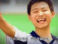 2007 shanghai special olympics official theme song  