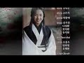 Jumong Last Ending Credits