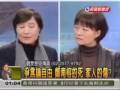 謝志偉教授專訪鄭竹梅, 葉菊蘭 [追思鄭南榕] - 2009/04/07 (Part 1)