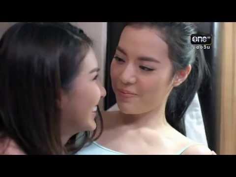 เดียร์-ลูกหว้า สงครามนางงาม