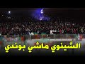 Algerische Fans