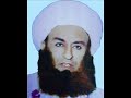 MERA MURSHID HAZRAT MOLANA AKHUNZADA SAIF UR REHMAN MUBAREK SAHIB PEER ARCHI KHRASANI... I LOVE MY MURSHID