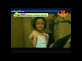 Rhema Marvanne, (Part 2)  -- International  News - 44 Countries