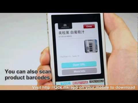 how to read qr code iphone