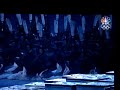 Chinese moving printing blocks-Olympic Ceremony '08