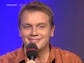 hape kerkeling live!   winterzeit in wien