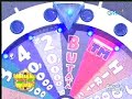 ITAKTAK MO O TATAKBO 1,000,000 Jackpot August 16, 2008 ITAKTAK MO O TATAKBO 1,000,000 Jackpot August 16, 2008
