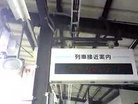 京急電車通過