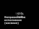 Slasher Tutorial by YO russian subtitles