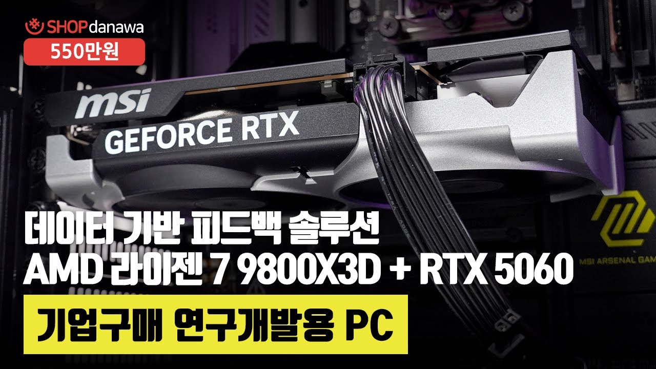 조립PC