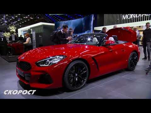 Click to View : BMW Z4 на Автосалон Париж 2018