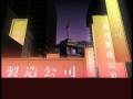 [KILLER7]2115,Harman Smith and KUNLAN fought in ShangHai