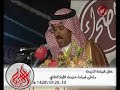 ضمن فعاليات حفل قبيلة الذيبه خلال ملتقى قبيلة عتيبه الثقافي 10-20/10/1428 هـ