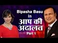 Aap Ki Adalat - Bipasha Basu (Part 1)