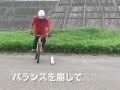 トラトラ道場｜延長戦 跳ぶ編・5 【自転車トライアル奥義への道】