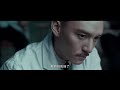 一代宗師