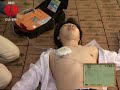 AED i-PAD How to use AED, cu911.com, Japanese AED i-PAD How to use AED, cu911.com, Japanese