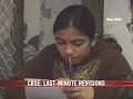 board-exams-begin-in-new-format.html