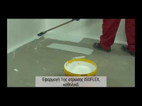 Στεγάνωση ταράτσας με ISOFLEX