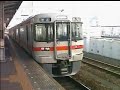 313系切り離し作業in静岡駅