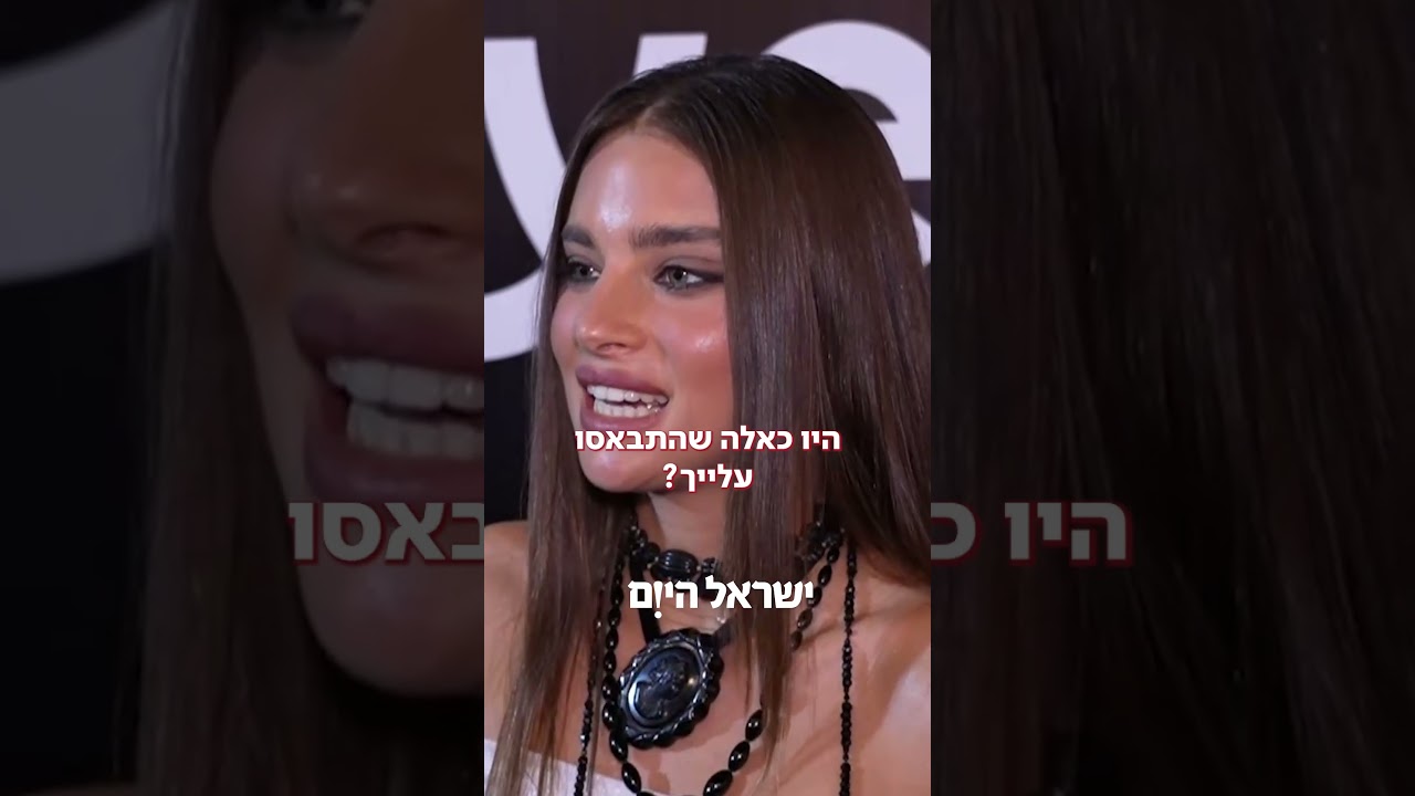 ⁨ ⁨ ״פחות מקובל שיהיו ילדים״: נועה קירל מתייחסת להגבלת הגיל בחתונה שלה⁩⁩