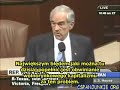 700 mld bailout powstrzymany - Ron Paul