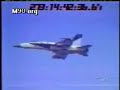 f 18 hornet projectile hits a 4 skyhawk wingman