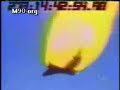 f 18 hornet projectile hits a 4 skyhawk wingman