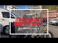 ヤマハ トレーサー9 GT NEWトレーサー9GT入荷しました!