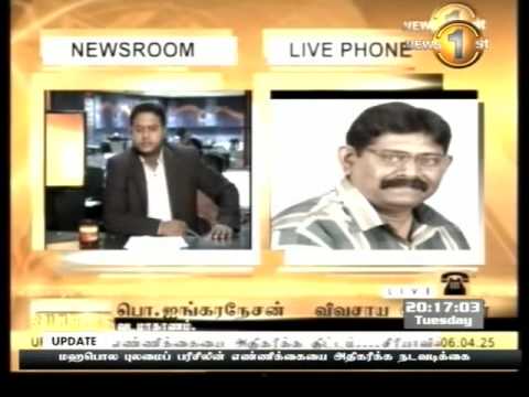 Shakthi News