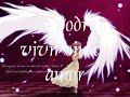 yo te amo