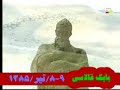 (N) BABEK Qalasina Chaghirish -Milli Marsh (Yasha Yasha)