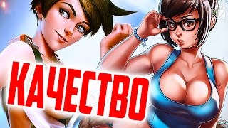 КАЧЕСТВЕННЫЙ КОНТЕНТ