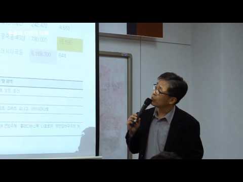 환동해지역의 이해1 [권세은, HK연구책임자]