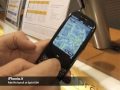 Palm Pre launch at Sprint USA [iphonia.it]