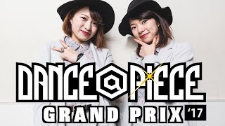 ファンファーレ (yu-ki.☆ & Natsumi) – DANCE@PIECE GRAND PRIX 2017 GENERAL部門 (Another angle)