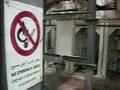 First Look With Katie Couric: Nuclear Iran (CBS News)