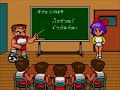 MD Nekketsu Koukou Dodgeball Bu: Soccer Hen MD