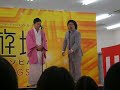 天津　木村　エロ詩吟