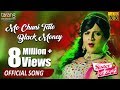 Mo Chuni Tale Black Money Official Video Song | Sister Sridevi Odia Film 2017 | Babushan, Sivani Mo Chuni Tale Black Money Official Video Song | Sister Sridevi Odia Film 2017 | Babushan, Sivani