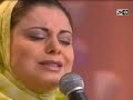 Kanat Vie Hifad Quaran Karim Vie 2MMaha Azmal Ognia: Wahjbto Lak, Madh Zamil Zidan..Dima Latifa Raafat لطيفة رأفت Asal Al Magribi..