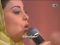 atifa Raafat : Wahjbto Lak