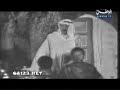 عوض الدوخي - عذروب خلي.flv