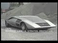 Lancia Stratos & Fiat 131 Abarth