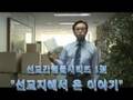 NSD MISSION :PUBLICATION SERIES 선교간행물 시리즈