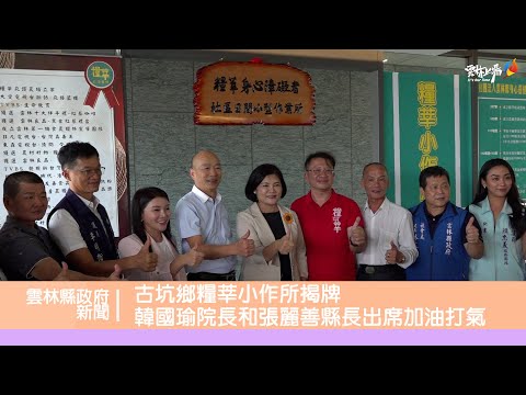 相關影音