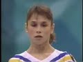 Lavinia Milosovici - 1996 Olympics AA - Floor Exercise