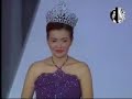 Miss Thailand 2508-2545