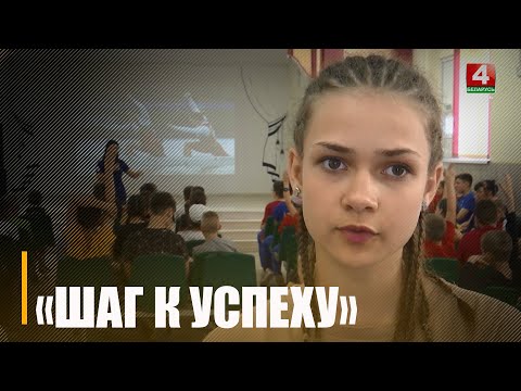 О самореализации и не только. Белорусская каноистка Дарина Пикулева пообщалась с детьми в оздоровительном центре «Романтика-люкс» видео